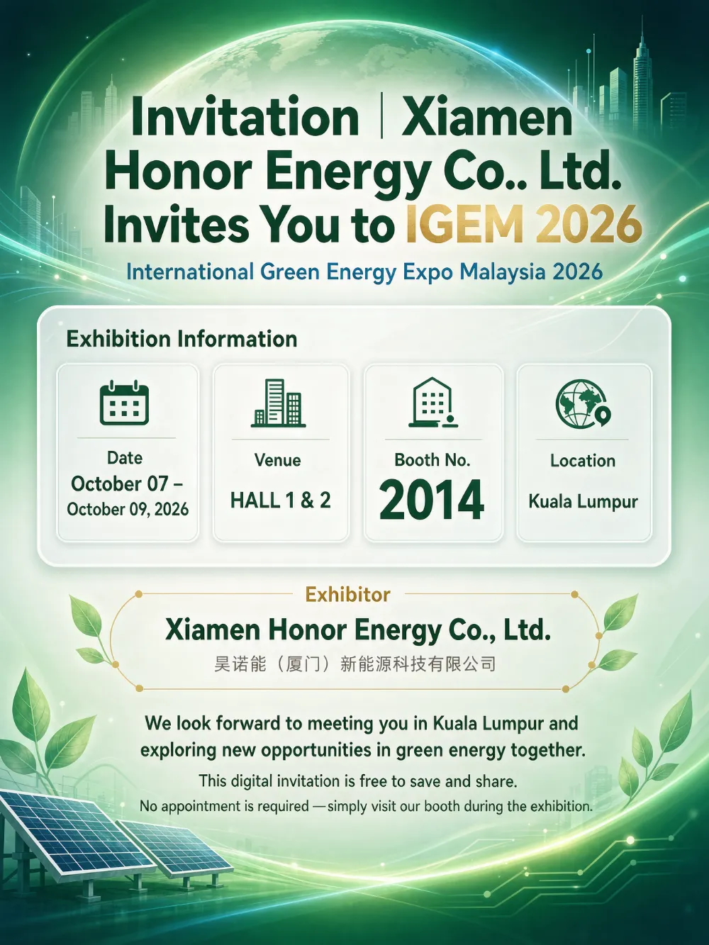 Davetiye | Xiamen Honor Energy Co., Ltd. Sizi IGEM 2026'ya Davet Ediyor