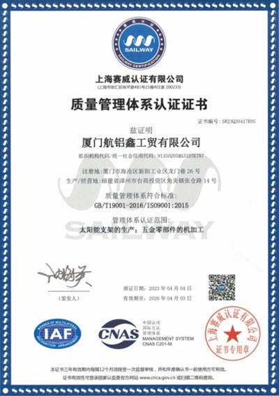 Single-layer Anti-grass Mat